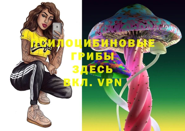 экстази Вязники